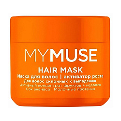 Маска для волос Grass MyMuse Активатор роста, 300 мл