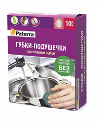 PATERRA 10шт Губки-подушечки с натуральным мылом