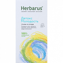 Чайный напиток напиток Herbarus, Детокс Молодость, 24пак