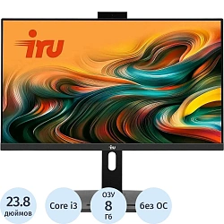 Моноблок IRU 23IM(1972059) 23.8/FHD/i3 1215U/8Gb/SSD256Gb/noOS