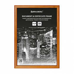 Рамка 21х30см, дерево, багет 14мм, BRAUBERG "Elegant", мокко, акриловый экран, 391298