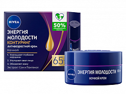NIVEA Ночной крем для лица 50 мл Энергия Молодости 65+