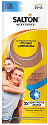 SALTON Sport Стельки спортивные Тройной удар против запаха