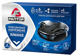 Ловушка Раптор от тараканов 6шт/уп