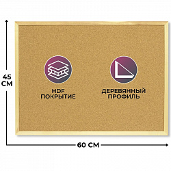Доска Attache Economy Softboard 45х60 деревян. рама