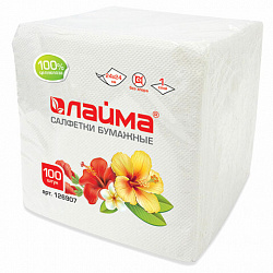 Салфетки бумажные 100 шт., 24х24 см, LAIMA/ЛАЙМА, белые, 100% целлюлоза, 126907