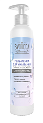 SVOBODA Гель-пенка для умывания  Сияние и свежесть, 185мл