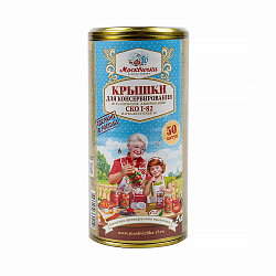 Крышки для консервирования металлические Москвичка, 50 шт