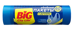 BIG City Пакеты для мусора с ручками HD 60*85 см 60л 20 шт синие 