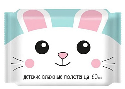 Влажные полотенца №60 детские универсальные с ромашкой, алоэ вера и витамином Е