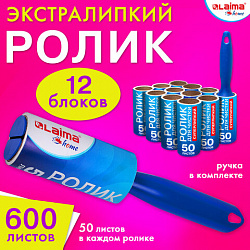 Ролик для чистки одежды /мебели от шерсти, пыли, волос +12 сменных блоков по 50 листов LAIMA,608385