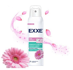 EXXE Женский дезодорант Silk effect Нежность шёлка, 150 мл (спрей)