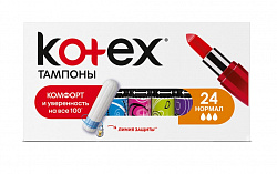 Тампоны «Kotex» Normal 24 шт