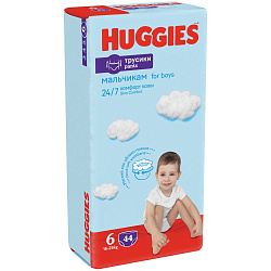 Подгузники-трусики "Huggies" 6 размер для мальчика 44шт
