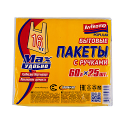 Универсальные пакеты с ручками Avikomp Popular, 13 мкм, 60 л, упаковка 25 шт, желтые