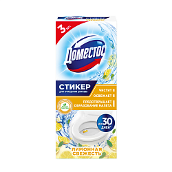 Стикер для унитаза Domestos Лимонная свежесть, 30 гр