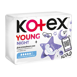 KOTEX Прокладки гигиенические ЯНГ для девочек Ночные 6 шт