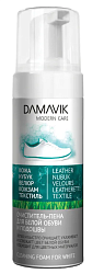 DАМАVІК Очиститель-пена для белой обуви и подошвы (Cleaning Foam for White), пласт. флакон, 150 мл NEW