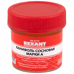 Набор для пайки REXANT К3, твердый флюс (канифоль, флюс БУРА, паяльный жир)