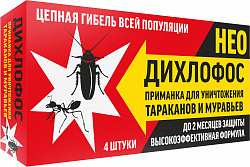 ДИХЛОФОС НЕО 4шт Приманка от тараканов и муравьев