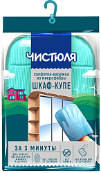Чистюля салфетка-варежка из микрофибры, 32 гр