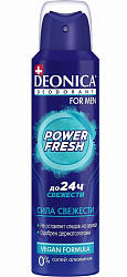 DEONICA FOR MEN (Vegan Formula) 150мл Дезодорант для тела POWER FRESH спрей