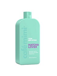 Cafe Mimi COLOURS 400мл Гель для душа MATCHA LOVER