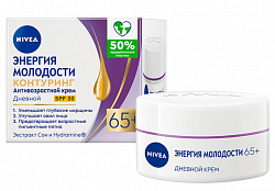 NIVEA Дневной крем 50мл Крем для лица  Энергия Молодости 65+