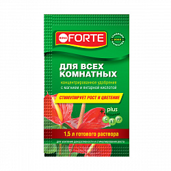 Удобрение жидкое Bona Forte серия Красота для всех комнатных растений, 10 мл