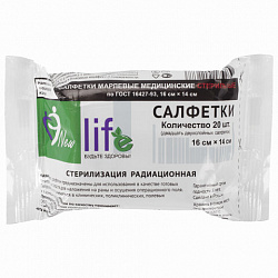 Салфетка марлевая стерильная NEW LIFE КОМПЛЕКТ 20 шт., 2 слоя, 16х14 см, плотность 36 (±2) г/м2, 121222