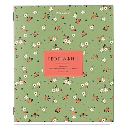 Тетрадь предметная "BLOSSOM" 48 л., рельефный картон, ГЕОГРАФИЯ, клетка, подсказки, BRAUBERG, 405594