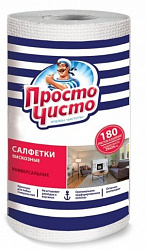 ПРОСТО ЧИСТО Салфетки вискозные в рулоне для сухой и влажной уборки хозяйственные 180шт КК/10