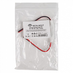 LED мини диммер радио 72/144 W, 3 кнопки,12 V/24 V