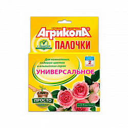 Удобрение-палочки Агрикола для комнатных и садовых цветов, с защитным эффектом, 10 шт