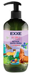 EXXE детская серия Великая страна Жидкое мыло пенка "Голубика", 500 мл