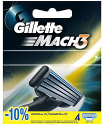 GILLETTE Кассеты MACH 3 (4шт.)