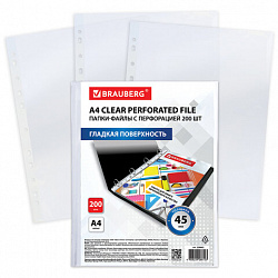 Папки-файлы перфорированные А4 BRAUBERG "STANDARD+", КОМПЛЕКТ 200 шт., гладкие, 45 мкм, 229663