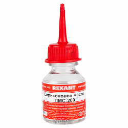 Силиконовое масло REXANT, ПМС-200, 15 мл, носик, (Полиметилсилоксан)