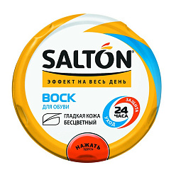 SALTON 75мл Воск для обуви с норковым маслом Бесцветный, банка