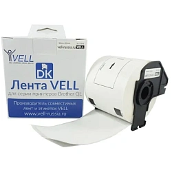 Картридж Vell VL-B-DK 22223 (Brother DK22223) для QL {Vell22223