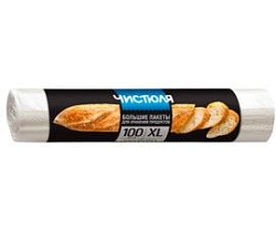 НХК ЧИСТЮЛЯ пакеты для завтраков (в рулоне), 26*40, 100шт