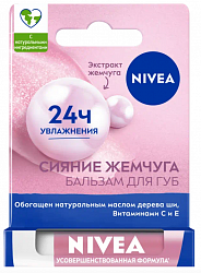 NIVEA 4,8г Бальзам для губ Жемчужное сияние