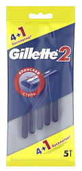 GILLETTE Одноразовые станки Gillette2 пак. по 5 шт( 4шт+1шт)