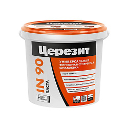 Шпатлевка финишная полимерная Церезит (Ceresit) IN 90, готовая, 18 кг