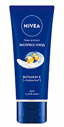 NIVEA 50мл Крем для рук Экспресс-уход с витамином Е