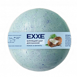Шар бурлящий для ванной Exxe Кокос и Ваниль, 120 г