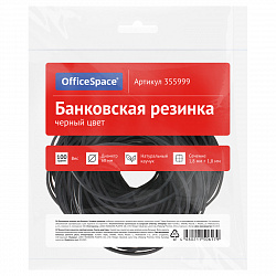 Банковская резинка 100г OfficeSpace, диаметр 60мм, черный, опп пакет с европодвесом