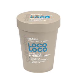 Cafe Mimi COLOURS 200мл Маска для волос LOCO-LOCO питание и увлажнение