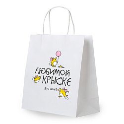 Пакет подарочный (1 штука) 26х13х32см (L) "Любимой крыске", крафт, ЗОЛОТАЯ СКАЗКА, 700851