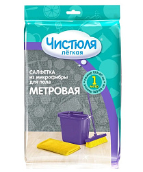 Чистюля салфетка из микрофибры для мытья пола, 60 гр